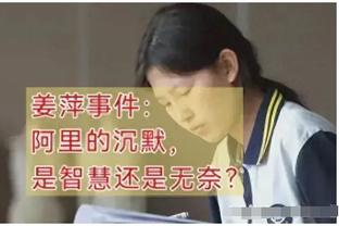 ?克洛普：战曼联？阿森纳100%会赢 我们两场没赢是自己的错